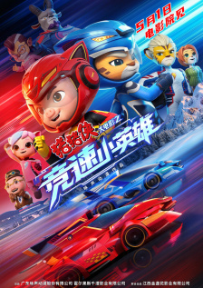 亚洲国产精品区